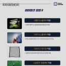 영덕스크린골프 이미지