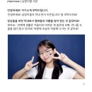 아이돌도 반한 삼양그룹 식품 – 4. &lt;숙취해소제품&gt; 큐원 상쾌환편