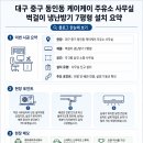케이냉난방기 네이버블로그