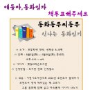 동화동 작은도서관 이미지