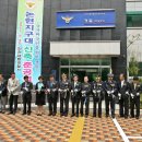 인천남동경찰서 논현지구대 개청식﻿ 이미지