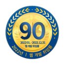 구트아카데미학원