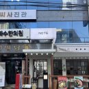 나만의 향수 만들기 | 서울 강남 향수공방 : <강남향수공방 닷노트>에서 나만의 향수 만들기 체험 후기 💗