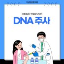 본정형외과의원 이미지