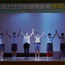 의림여자중학교 이미지