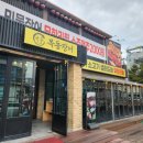 목동녘 | 속초 여행 코스 추천, 청초호 근처 야외 테라스에서 즐긴 소고기&amp;장어 무한리필 목동장어