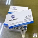 해밀법무사사무소