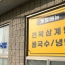 영인면 영인로 이미지