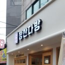 고운문구완구