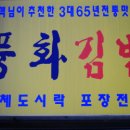 서호동-65 이미지