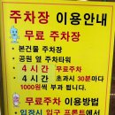 천지연 한증막 이미지