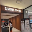 GS25강일점 | CGV 고덕강일점 2D 엘리오 리클라이너관 관람 후기 / 이케아 GS25 편의점