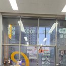 포인트공인중개사사무소 이미지