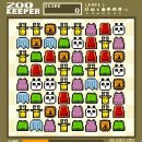 (주)플래시게임 이미지