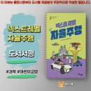승우 태양광 네이버블로그
