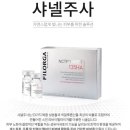 스펀지성형외과의원 이미지