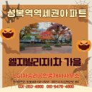 LG1차승리공인중개사사무소 이미지