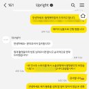 비인네이쳐 | [공지] 업라이트 스냅 본식스냅 + 본식 DVD 계약후기 ( 일주일동안 고른 내돈내산 본식스냅 )