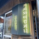 와이컴퍼니 이미지