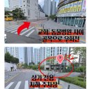 태양 안경. 콘택트 렌즈아이 | 각막 염증으로 드림렌즈 중단 마이오스마트로 전환한 후기 - 영등포구 신길동 신풍역 아이플래너안경