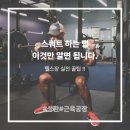 근육공장