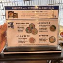 양마니푸드 | 부산 광안리 맛집 바로해장 일요일 웨이팅 후기 소갈비살 수육 필수