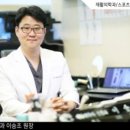 신통재활의학과 이미지