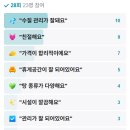 한일목욕탕 이미지