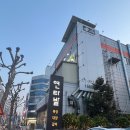 연타발 상무점 이미지