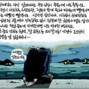 [김현철 칼럼] ‘세월호’ 조난사건과 신망을 잃은 정부 이미지