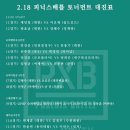 피닉스빌딩 이미지