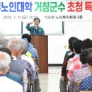 동부노인복지회관 이미지