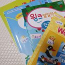 해태노래연습장 | 엄마표학습지 윙크 라면 가능해요