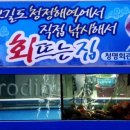 청명식당 이미지