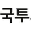 아스트라링크인터내셔널