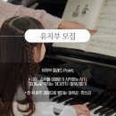 예쁜손음악교습소 네이버블로그