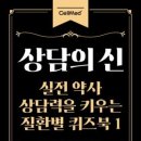 지성약국 이미지