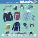 행복한세탁 이미지