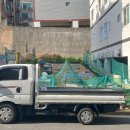 김해땅공인중개사사무소 이미지