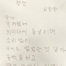 행복;한조각