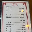 대림반점 - 광양시 대림오성로 22-1 | 대림반점