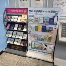 익산역 관광안내소 | 여행 1박2일 짧지만 알찬 뚜벅이 일정 공유! 뚜벅이여도 괜찮은 익산시티투어버스 / 익산역 물품보관소