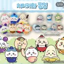 미남직구 | 포토그레이, 치이카와 과일 팝업, 메구미 주접글, 고죠 메구미 워킹 가챠, 메루카리 공구 카에루몰 후기