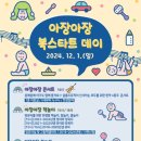 서귀포기적의도서관 이미지