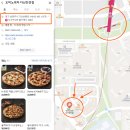도미노피자 다산진건점 목요일 1+1 혜택 누리기!