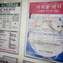 시민생활체육관 탁구장 이미지