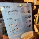 다온노래연습장 | [24.04.10.] 안산, 한대앞 인근 맛집 한양화로, 코노와 카페 방문 후기!!