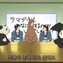 이니스프리부경대