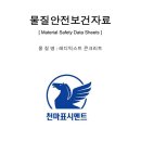 주식회사 성신 이미지
