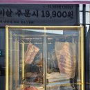 (주)청담축산 네이버블로그